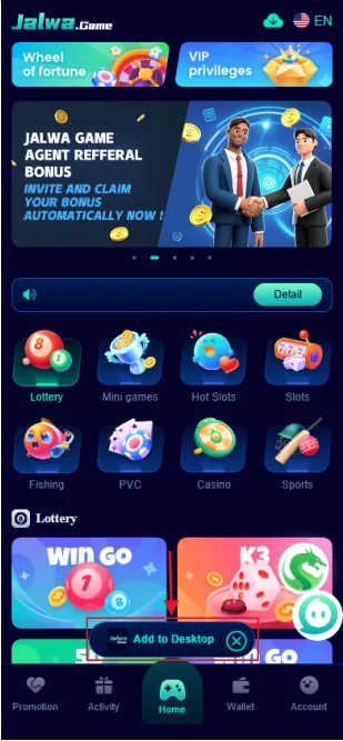 Jalwa Game home screen showing app download access